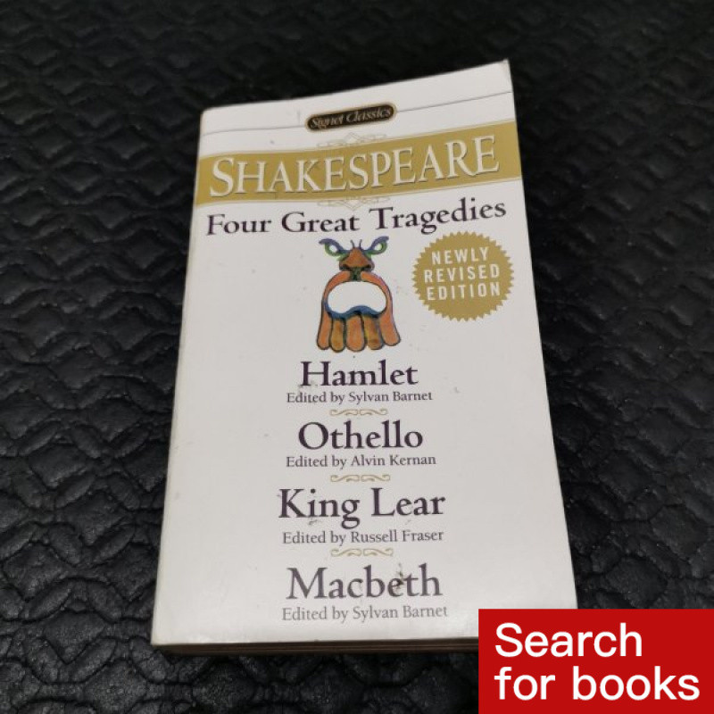 หนังสือภาษาอังกฤษเล่มใหม่ 592 Four Great Trageies:Hamlet, Othello, King Lear, Macbeth