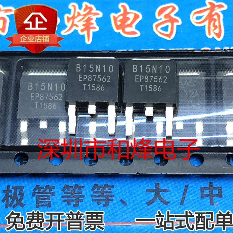 10 ชิ้น B15N10 B15N10D TO-252 MOS Radio triode