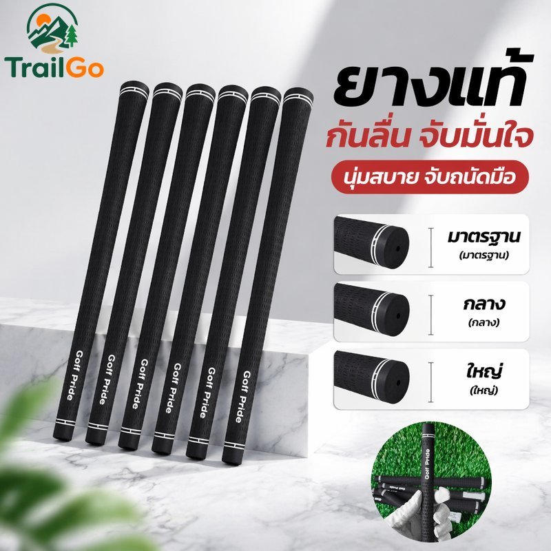 Golf Club Grip Anti Slip Rubber Handle Cover Standard Mid Jumbo Replacement Black 1 ชิ้น