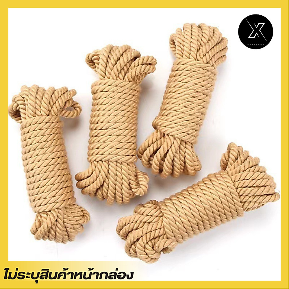 เชือกมัดตัว Shibari เชือกผ้าฝ้ายผสม (Cotton Rope) เชือกนุ่มถนอมผิว อุปกรณ์ SM Bondage คุณภาพสูง