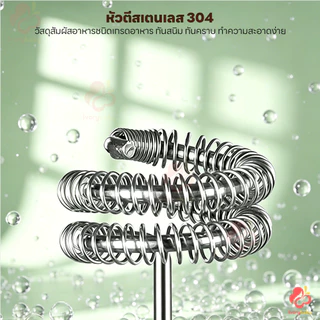 IVORYBABY เครื่องตีฟองนมไฟฟ้า ที่ตีฟองนมไร้สาย แบบพกพา เครื่องตีฟองนม ชาร์จแบบ Type-C ที่ตีฟองนม