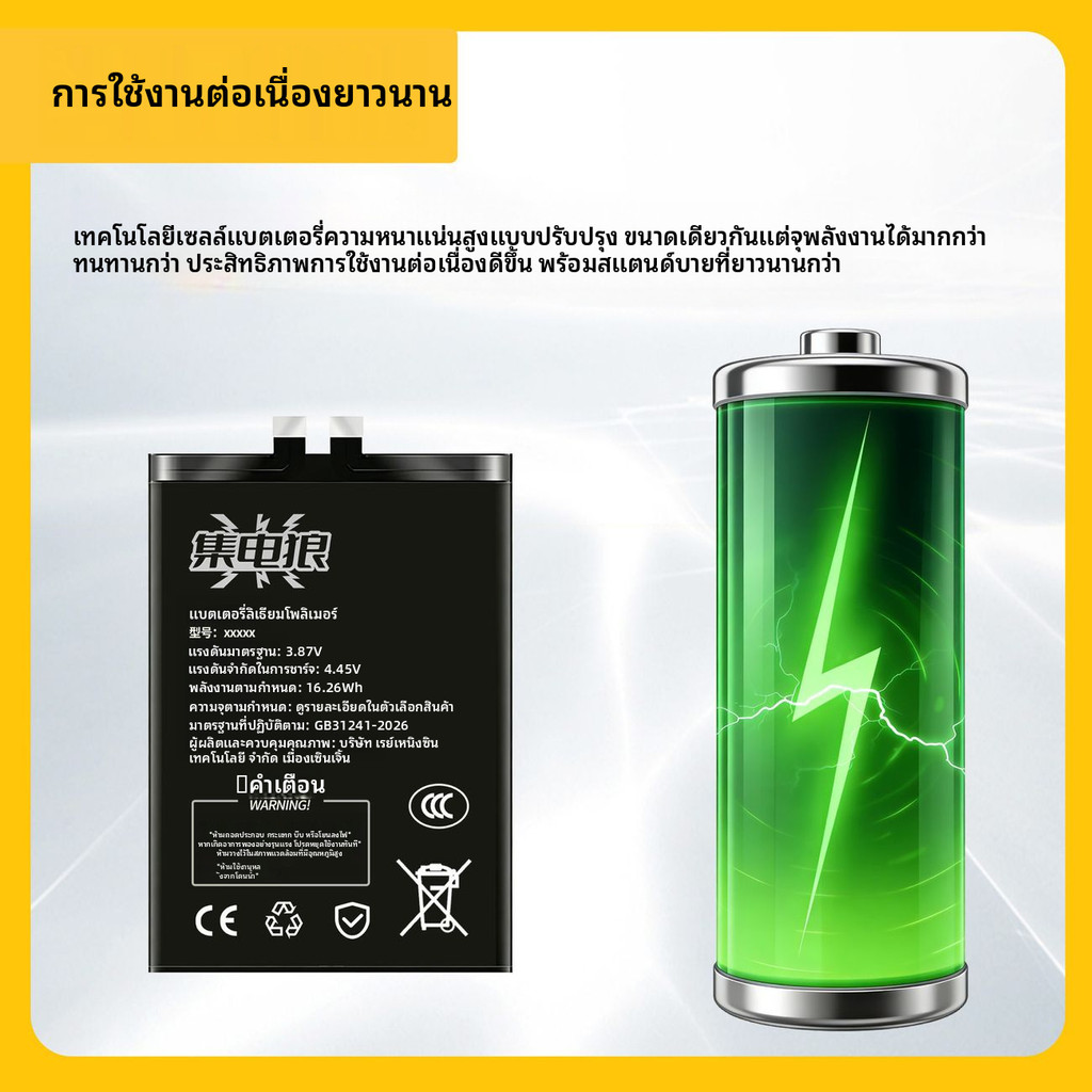 ☽☾แบตเตอรี่ Jidian‑Lang เซลล์อัปเกรดความจุสูง สำหรับ Nubia Z20‑Z30Pro‑Z40Pro‑Z50SPro‑Z60 ชิปป้องกันค