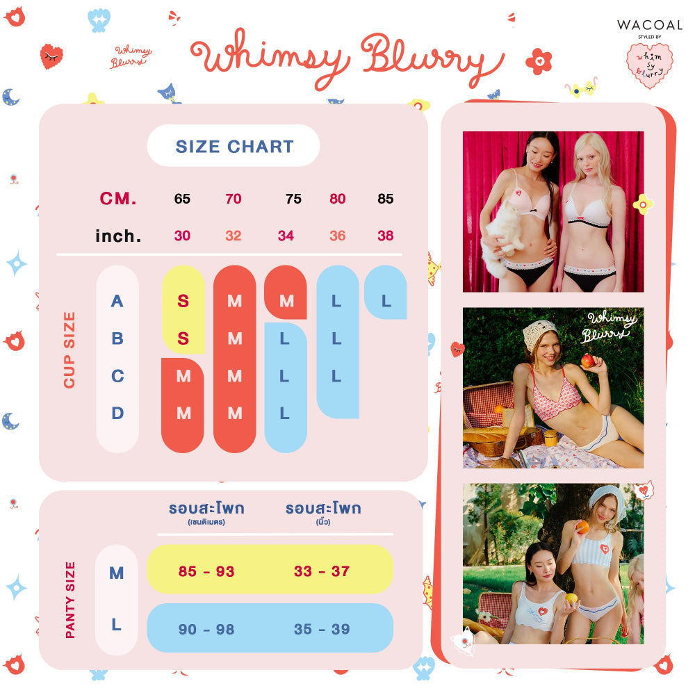 Wacoal Styled by Whimsy Blurry บราไร้โครง รุ่น MM1Y44 สีฟ้า (SX) เข้าคู่กางเกงใน รุ่น MM6Y44 — صورة 6