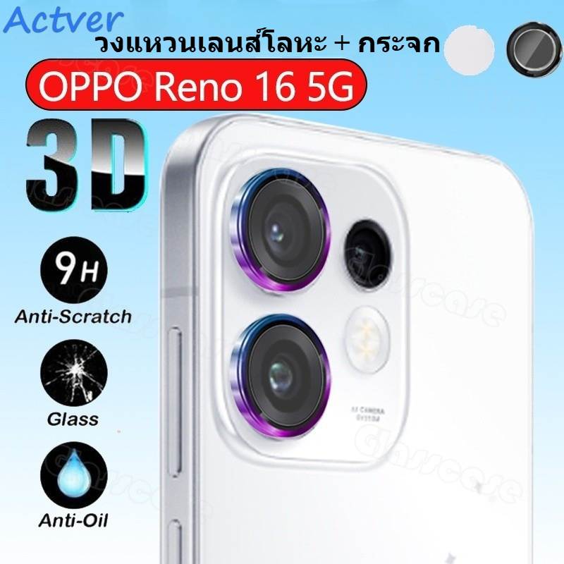 [ส่งจากไทย]OPPO Reno16 Reno16Pro Reno16F A5i A5Pro A3 A79 A3X A79 5G Reno11F ป้องกันเลนส์กล้องมองหลัง แบบครอบคลุมเต็ม