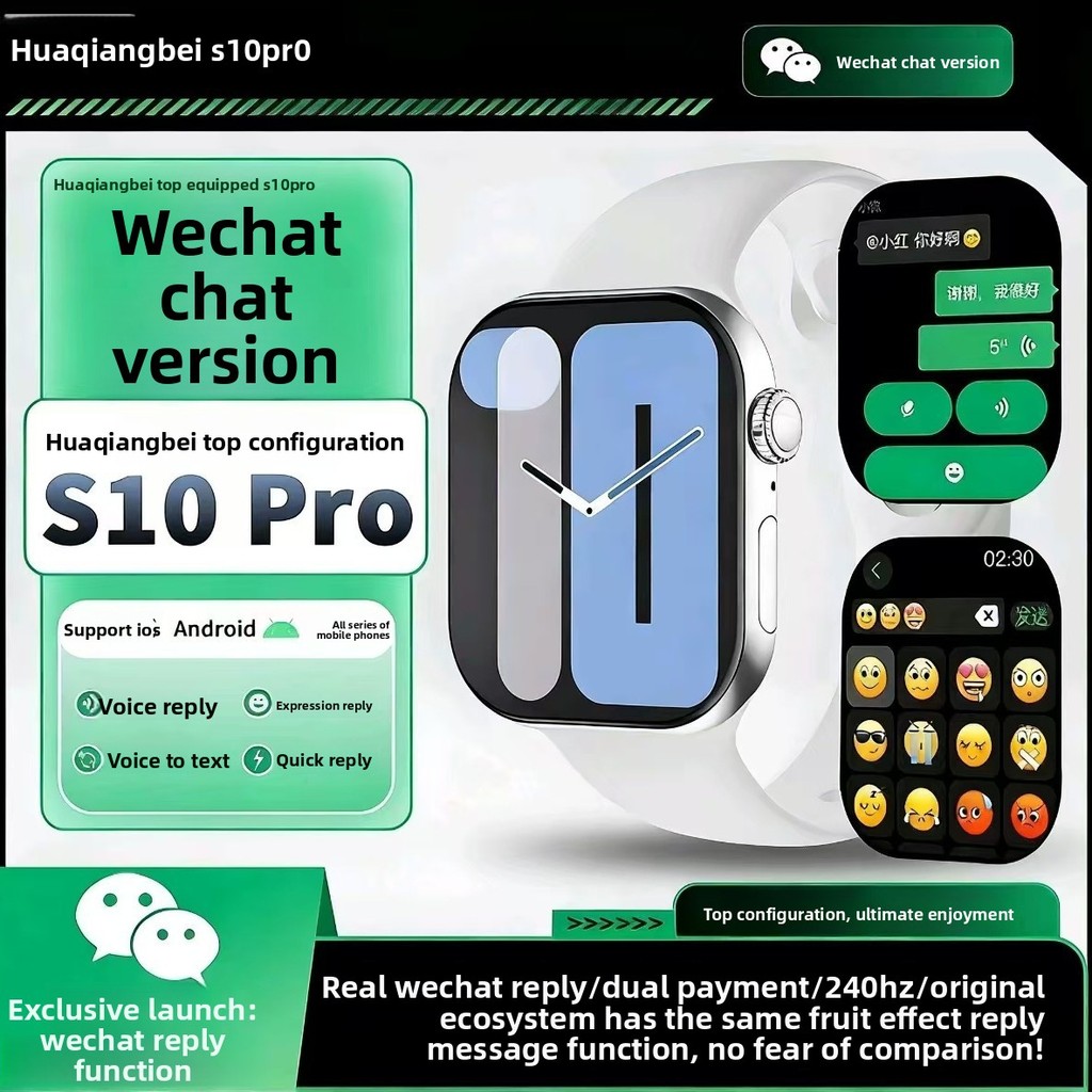 Wechat S11 สมาร์ทวอทช์ Dual Payment NFC Map Navigation AI Huaqiangbei Sports AI Voice Assistant