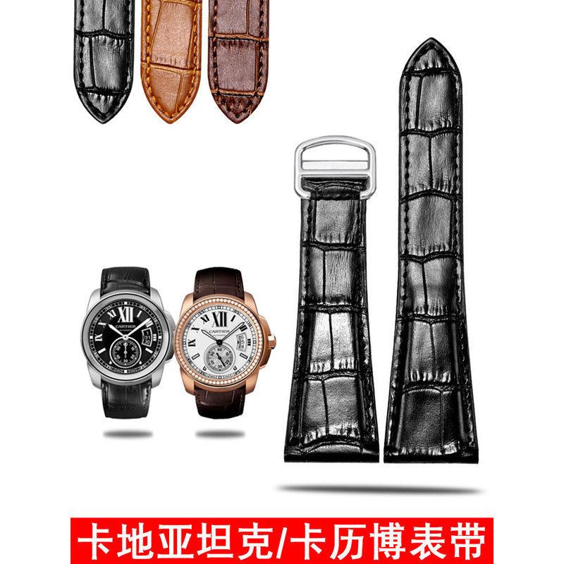 7/15✈เหมาะสําหรับ Cartier สายถังหนังผู้ชาย Cartier London solo cowhide watch chain 23 25mm