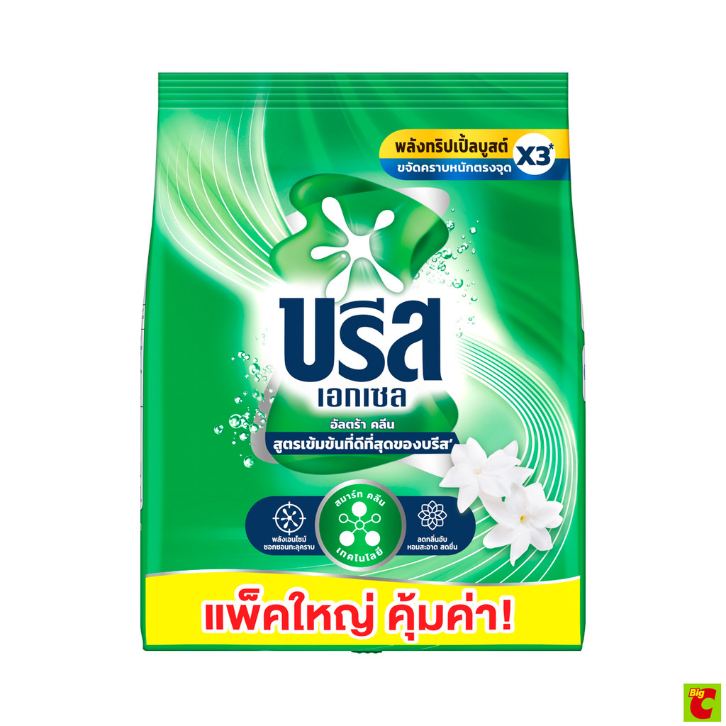 บรีส เอกเซล ผงซักฟอก ขนาด 1600 กรัม