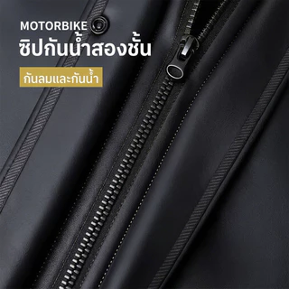 เสื้อกันฝนมอเตอร์ไซค์ ชุดกันฝนกันน้ำ 10000+ เกรดพรีเมียม กันลม ระบายอากาศ ใส่สบาย สำหรับขี่มอเตอร์ไซค์