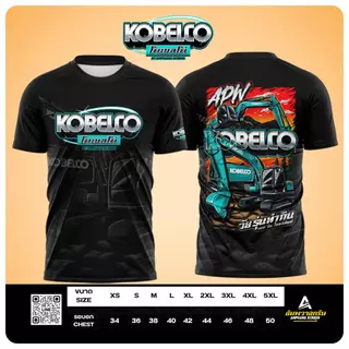 เสื้อผ้าไมโคร KOBELCO รุ่น 2 รถแม็คโคร เสื้อคอกลม มีเก็บเงินปลายทาง