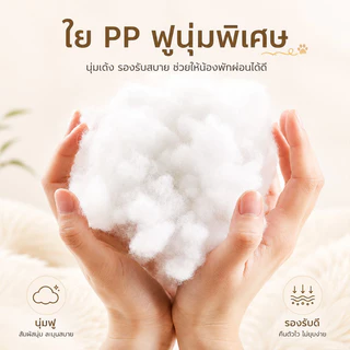 ที่นอนแมว ที่นอนสัตว์เลี้ยง เบาะแมว ขนฟูนุ่มมาก กันลื่น ที่นอนโดนัทสัตว์เลี้ยง สี่ฤดูทั่วไป ซักได้
