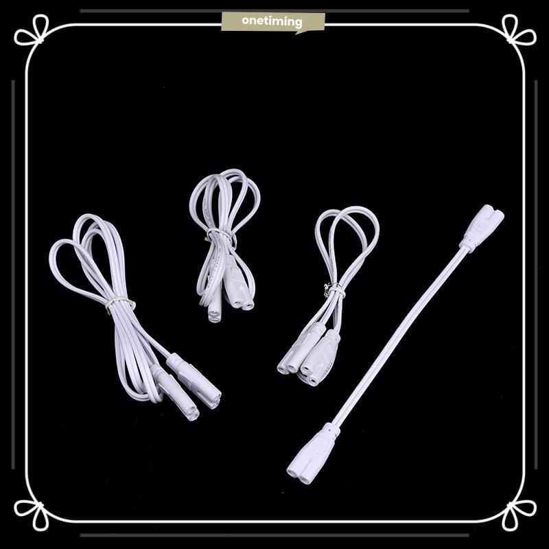 Onetimingsuper5p หลอดไฟ LED เชื่อมต่อสาย flexiable สายเชื่อมต่อ T4 T5 T8 ขั้วต่อไฟ PER