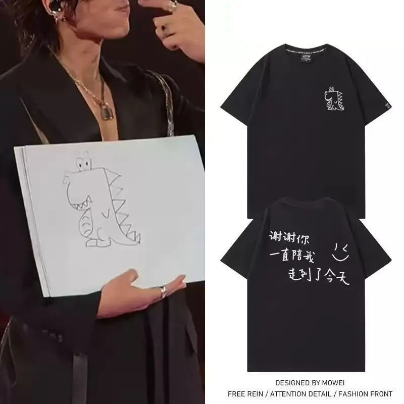 ขายร้อน yan Chengxu F4jerry yan Tyrannosaurus City of Stars Concert Peripheral เสื้อยืดแขนสั้นผู้ชาย
