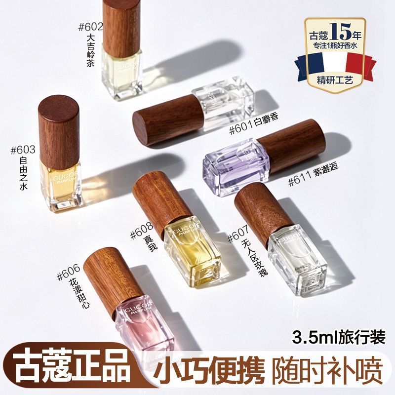 0718คลังสินค้าพร้อม Coco 601 White Musk 611 Purple Encounter 3.5ml น้ําหอมสุภาพสตรีตัวอย่างขนาดเดินท