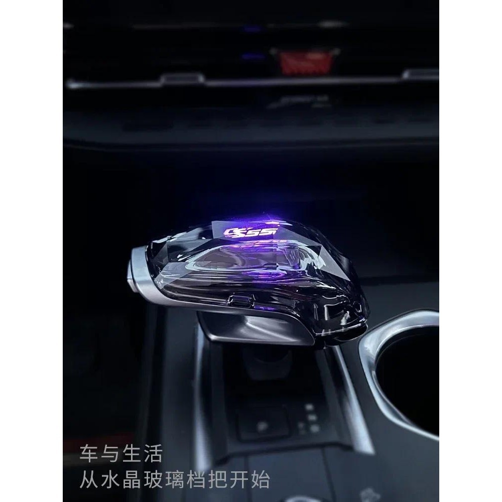 เหมาะสําหรับ changan cs55plus/univ/k/z sharp รุ่นที่สอง/ที่สาม cs75 auchan z6x5p ที่จับไฟล์แก้วคริสต