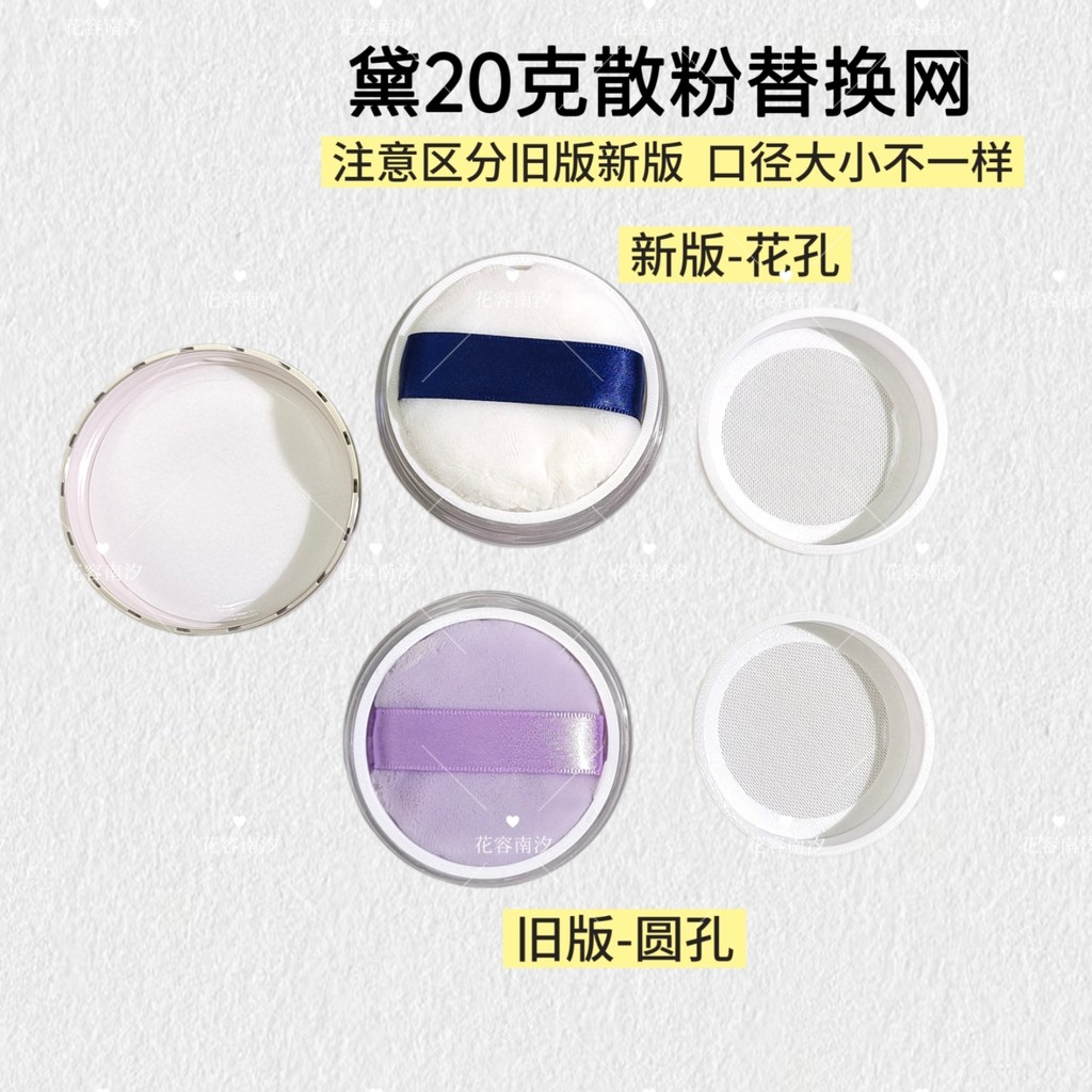 corrector คอนซีลเลอร์ Huarong Nanxidai 20g Xinyuerongguang แป้งฝุ่นเปลี่ยนตาข่ายยืดหยุ่นกรองตาข่ายใช