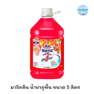 📍 (1 แกลลอน) Magiclean Floor Cleaner 5000 มล. มาจิคลีน น้ำยาถูพื้น Magnet Tech ทำความสะอาดพื้น กลิ่นหอมสดชื่น