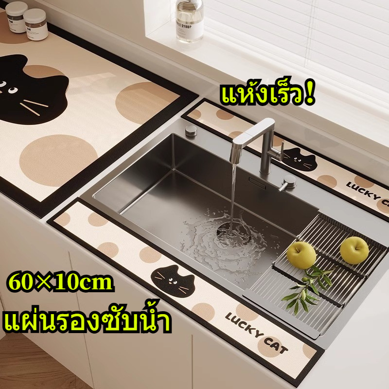 Diatomite เสื่อดูดซับน้ํายาวแคบ Strip10×60 ซม.อ่างล้างจานแผ่นหยดห้องน้ําเคาน์เตอร์ท่อระบายน้ําถาดที่วางแก้วแห้งเร็วไม่ลื่น