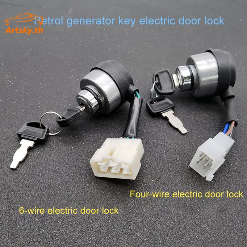 ARS 4/6 Wire Way เครื่องกําเนิดไฟฟ้าเบนซินจุดระเบิด Start Key Lo Combination Switch สําหรับ 2-3KW 16