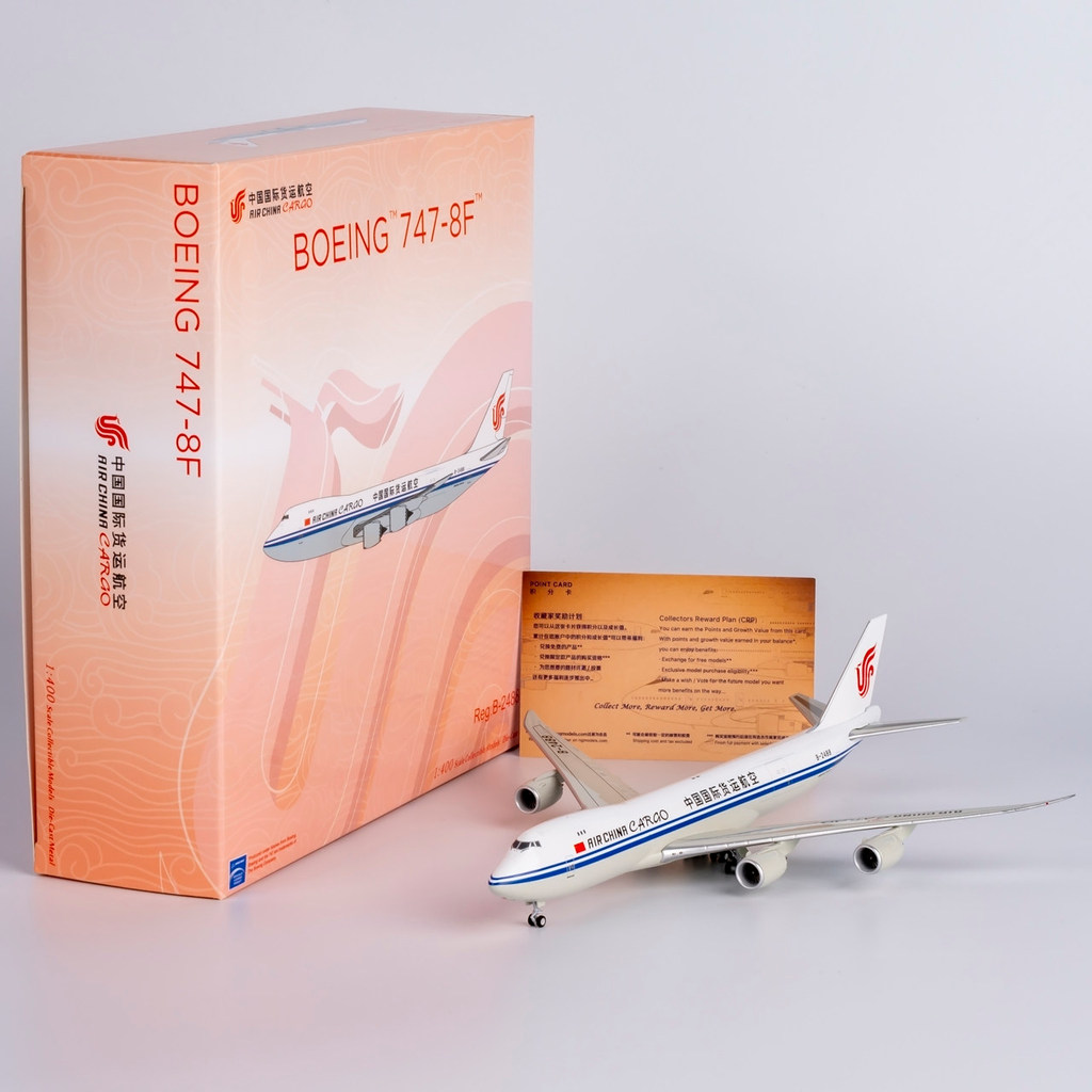 NG Lite 1/400 จีน International Freight Airlines B747-8F B-2488/2489 โลหะ Cargo Machine