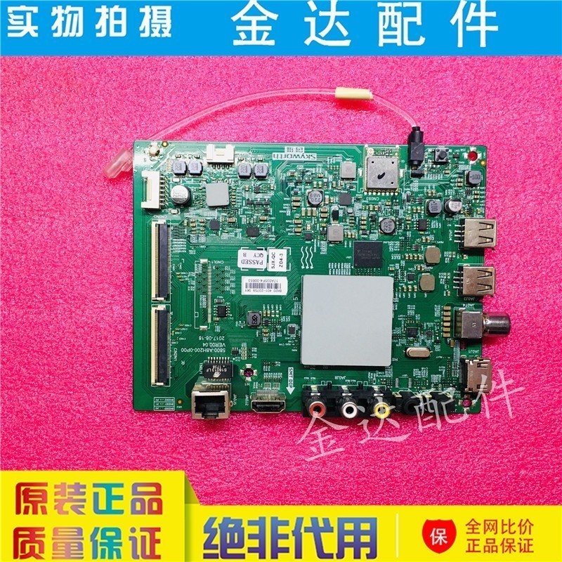 Chuangwei 55F5 50F5 50G2A 58F5 58K5C 58/55G2A เมนบอร์ด 5800-A8H200-0P20