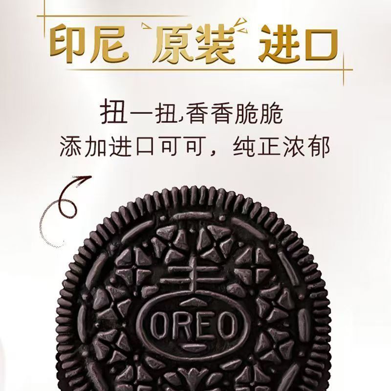 อินโดนีเซียนําเข้าOREO OREO Biscuits Strawberry Vanilla Chocolate Flavour 105g Sandwich Biscuits ของ