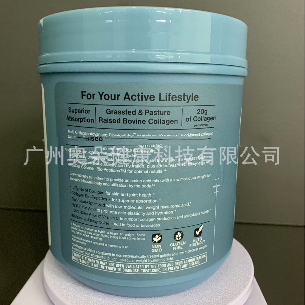 Tk คอลลาเจนขายดี Bio Peptide Powder NeoCell Collagen Bio-Peped