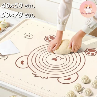 แผ่นซิลิโคนรองนวดแป้ง หนาพิเศษ ขนาดใหญ่ 50×70 ซม. ไม่ติดแป้ง ช่วยให้นวดแป้งขึ้นรูปได้ง่าย ทนทาน
