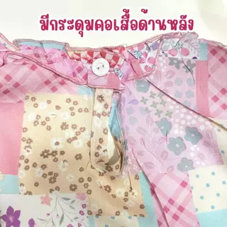 MooDeng Baby ชุดเซตเด็กหญิงน่ารัก แขนกุด กางเกงขายาว ชายระบาย ใส่สบาย ผ้าบาง ผ้านิ่ม ลื่น ระบายอากาศดี สีสดใส