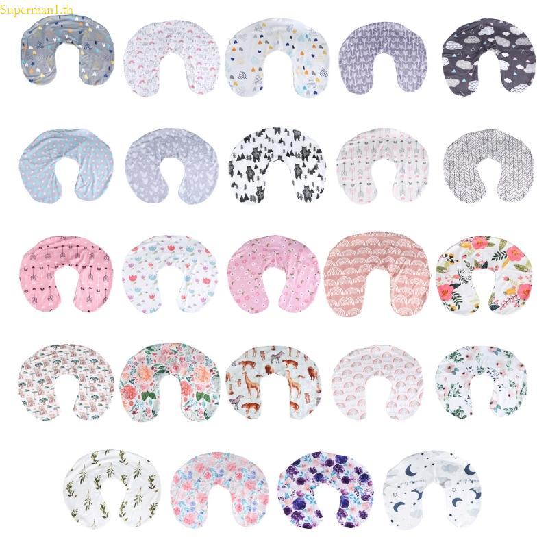 Best Baby Nursing Pillow Slipcover Infant Cuddling Pillow Case Breastfeed Supply