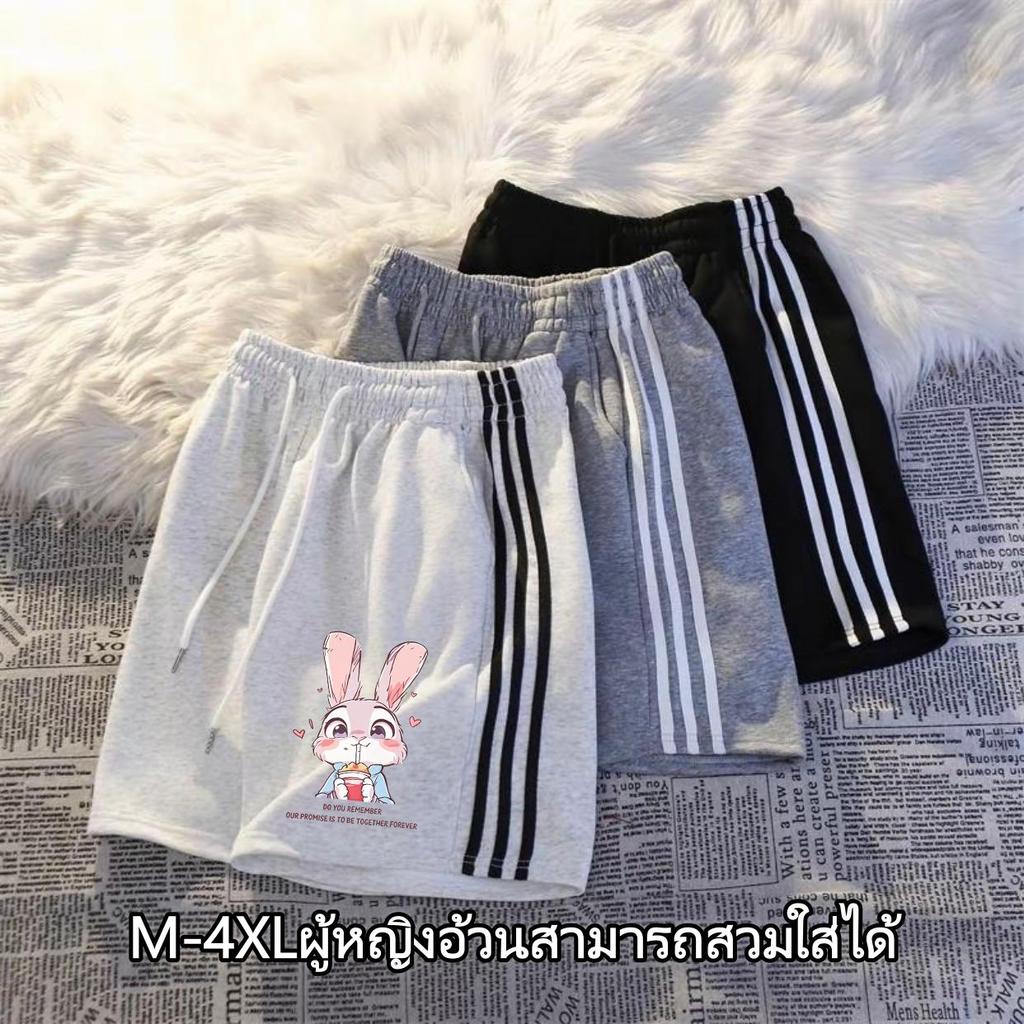 กางเกง3แถบขาสั้นขาเว้า กางเกงขาสั้น กางเกงใส่นอน กางเกงสายฝอ กางเกงอยู่บ้าน 3แถบ Clothing Lady Women เสื้อผ้า ผู้หญิง กา