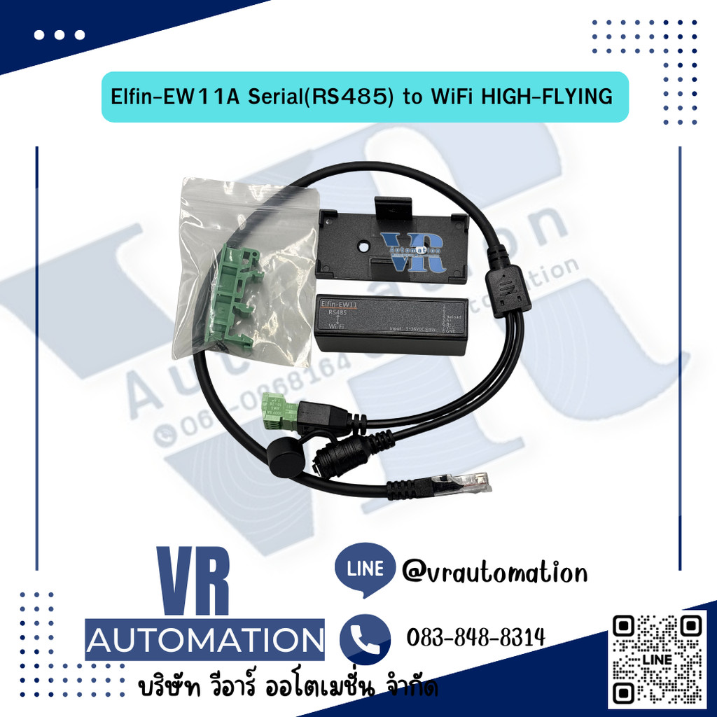 Eflin EW11A with ATENNA RS485 To WIFI
