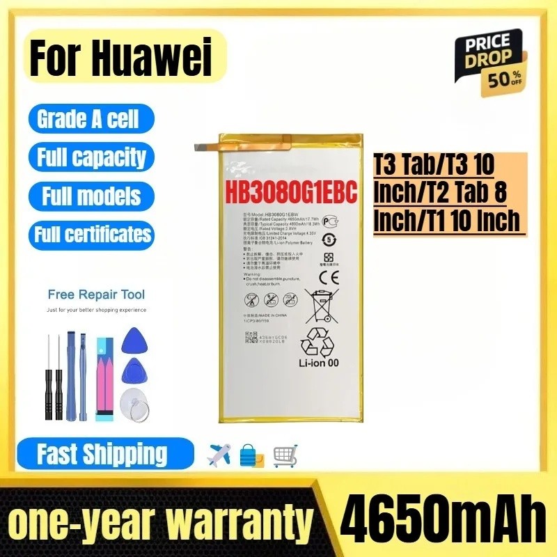 HB3080G1EBC สําหรับ Huawei T3 Tab/T3 10 นิ้ว/T2 Tab 8 นิ้ว/T1 10 นิ้วแท็บเล็ตแบตเตอรี่คุณภาพสูงเปลี่