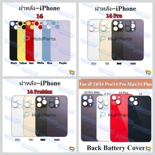 ฝาหลัง กระจกฝาหลัง12 / 13 /12 pro /12pro max /13pro /13 promax/12mini งานดี คุณภาพดี แถมกาวใส 3 มล B7000