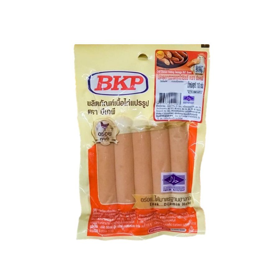 บีเคพี ไส้กรอกฮอทดอกไก่ชิลลี่ BKP Chili Chicken Hot Dog 110g.