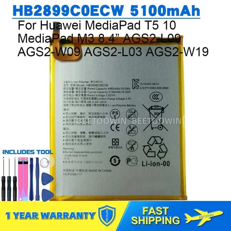 สําหรับ Huawei MediaPad T5 10 AGS2-L09 AGS2-W09 AGS2-L03 AGS2-W19 MediaPad M3 8.4 "HB2899C0ECW 5100m