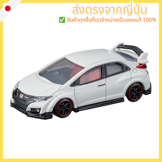 Takara Tomy Tomica Premium 44 Honda Civic Type R (FK2) Die-Cast Car Toy, Ages 6 and Up