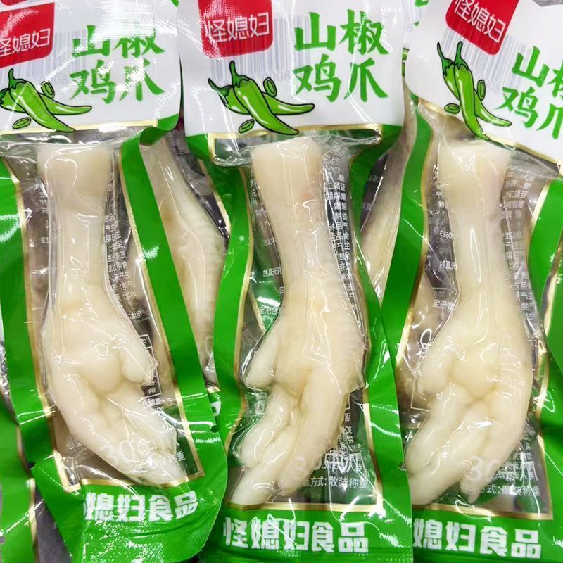 泡椒凤爪乡巴佬风味大个鸡爪盐焗真空包装休闲解馋鸡肉类零食7/24 Pickled Pepper Chicken Feet, Traditional Taste, Large Chicken Feet,