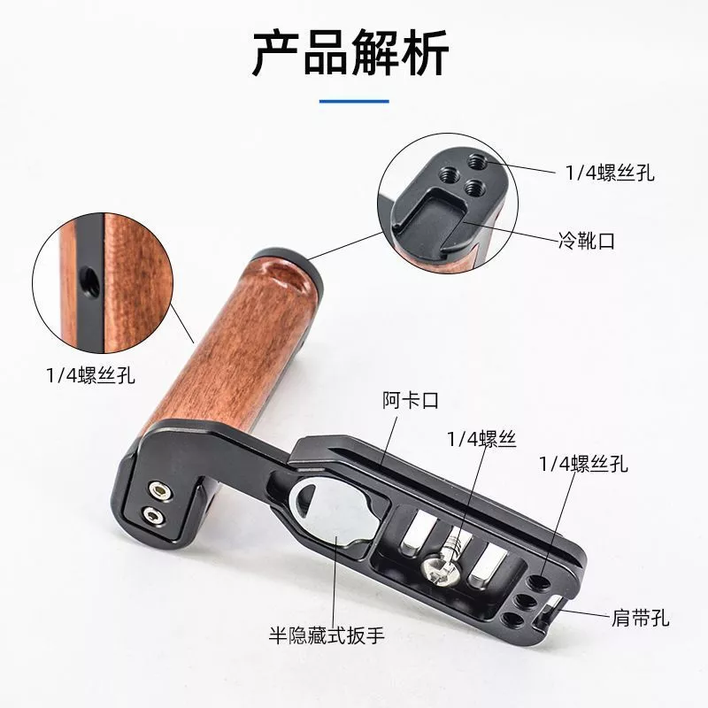 กรงกระต่าย Insta360 Luna Ultra อุปกรณ์เสริมกล้อง thumbnail 6