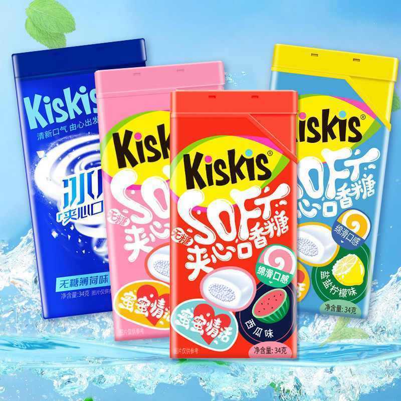 J20readystock Influencer KisKis Alpha Sugar-Free Love Words หมากฝรั่งลมหายใจสดชื่นกล่องขนมของว่างแบบ