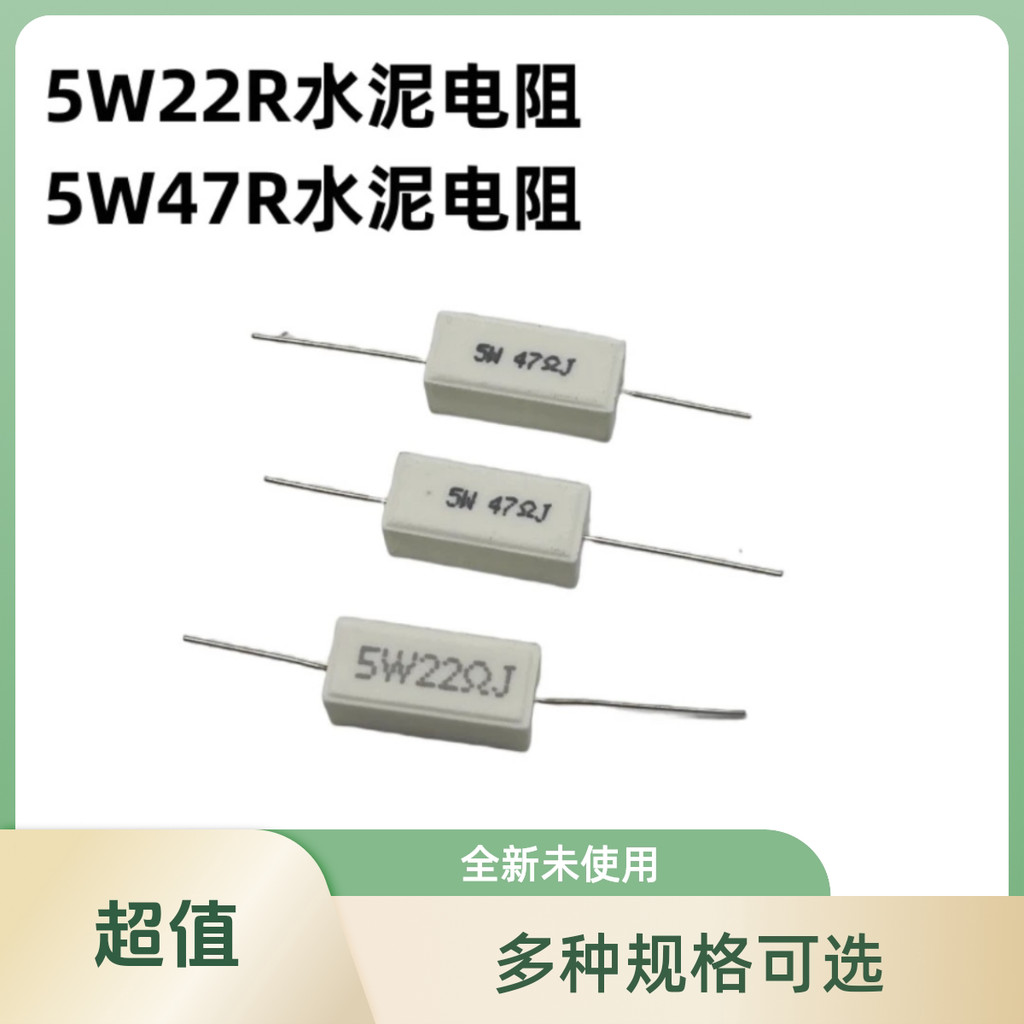10W0.5 RJ Ottakill รถ Resistor.5W22RJ.5 W47RJ อินเวอร์เตอร์ Absorption Resistor, Start Resistance ยี