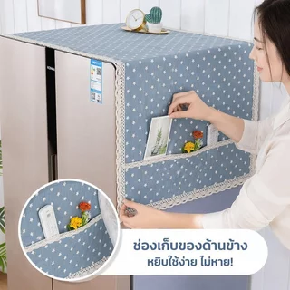 ผ้าคลุมกันฝุ่นตู้เย็น Nordic Jacquard โพลีเอสเตอร์ล้างทําความสะอาดได้กระเป๋าเก็บของเครื่องใช้ในบ้าน Protector