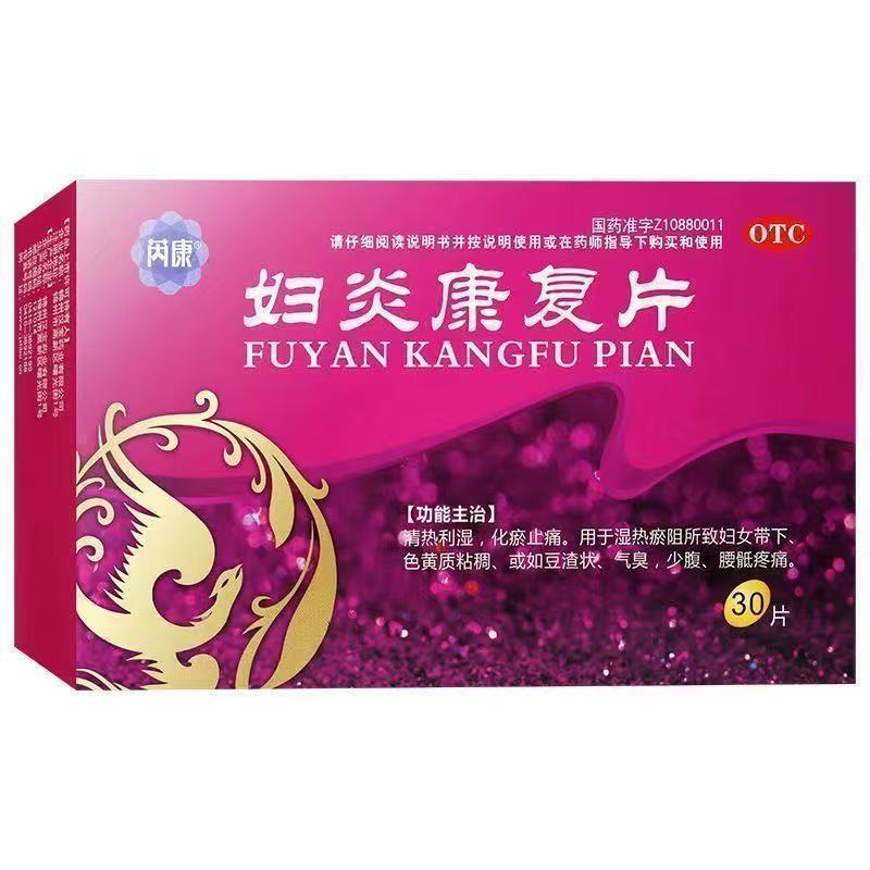Hot Bruises บรรเทาเข็มขัดผู้หญิง Lower Belly ปวดเอว