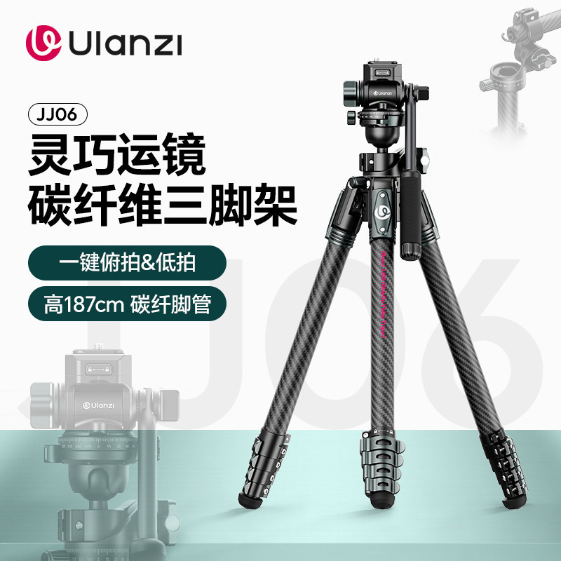 ULANZI JJ06 น้ําหนักเบาคาร์บอนไฟเบอร์ Overhead ขาตั้งกล้องไฮดรอลิกออกแบบ Ultra Light Travel Use