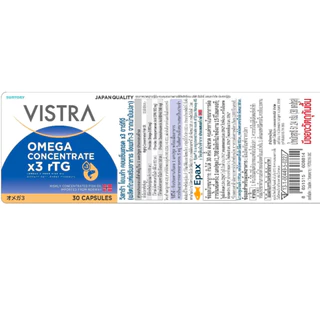 VISTRA OMEGA CONCENTRATE X3 RTG​ (Omega-3 From Fish Oil) - วิสทร้า โอเมก้า (น้ำมันปลา โอเมก้า-3) [PC]