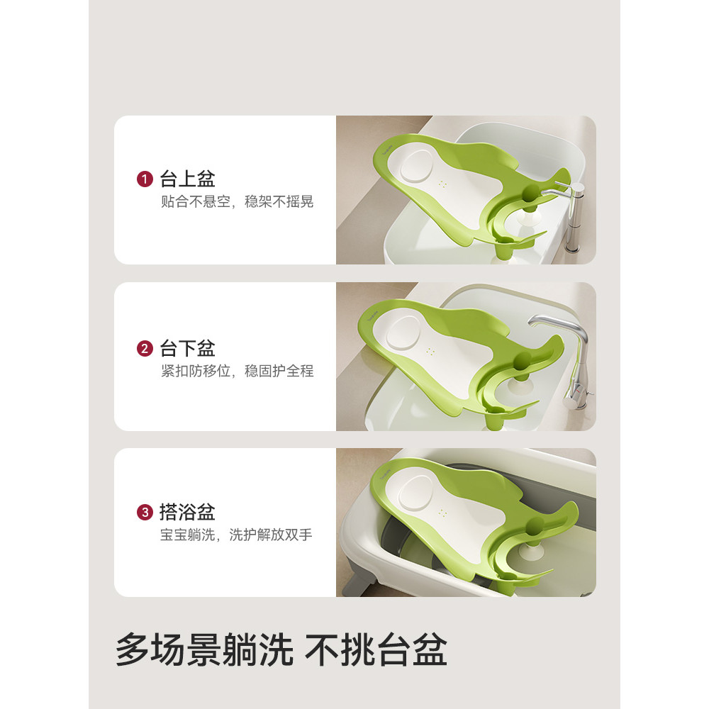 Taoqibaby Baby Wash Butt Handy Tool Wash PP Bracket ทารกแรกเกิดเด็กวัยหัดเดินนอนสนับสนุน Baby Wash B