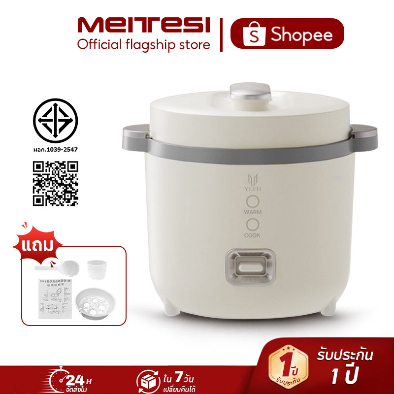 MTS หม้อหุงข้าว  แบบพกพา 1.5 ลิตร หม้อข้าวไฟฟ้า ไม่ติดผิว หม้อหุงข้าวมัลติMini Rice Cooker หม้อหุงข้าวขนาดเล็ก