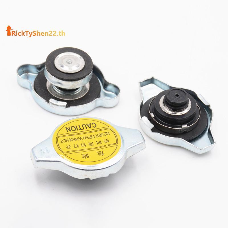 RickTyShen General type 0.9 ฝาหม้อน้ําสําหรับรถยนต์ส่วนใหญ่ Chery Foton Brilliance Great Wall TH