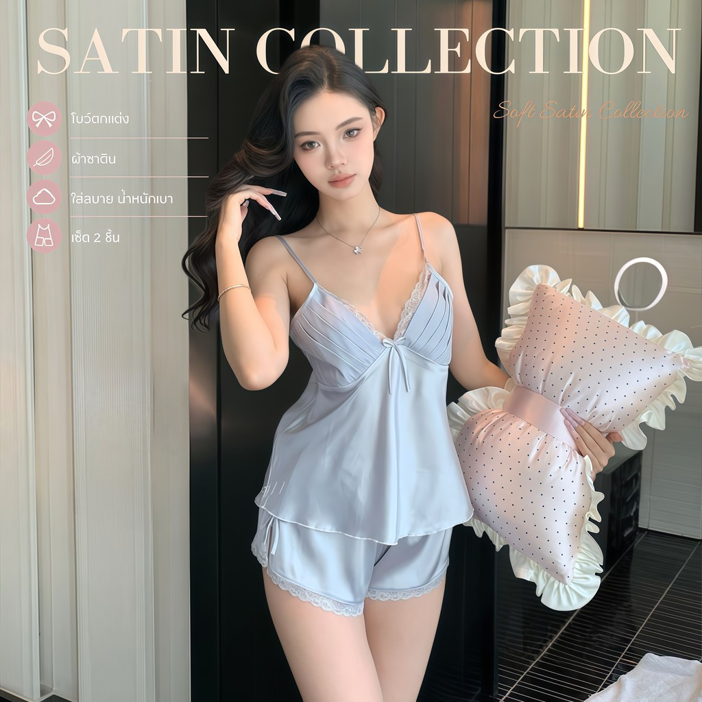 BIG SEXY ชุดนอนซาตินผู้หญิง Satin Sleepwear เซ็ต 2 ชิ้น ผ้านุ่มลื่น แต่งลูกไม้ ใส่สบาย 🦞   #M-5XL  S-1213