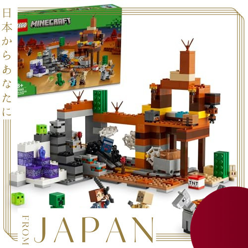 【Direct　From　JAPAN】LEGO Minecraft: Abandoned Mine Shaft – ของเล่น, ของขวัญวันเกิด, บล็อกต่อ, สำหรับเ