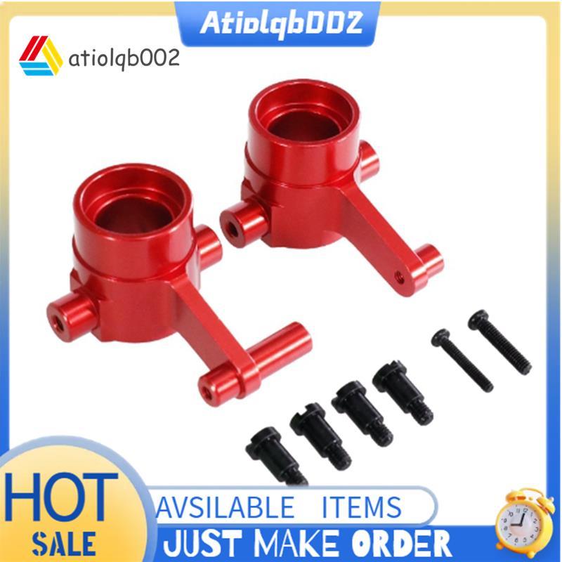 โลหะด้านหน้าพวงมาลัยถ้วยสําหรับ HB ZP1001 ZP1003 ZP1004 ZP1007 ZP1008 ZP1009 ZP1010 RCCCar อะไหล่อัพ